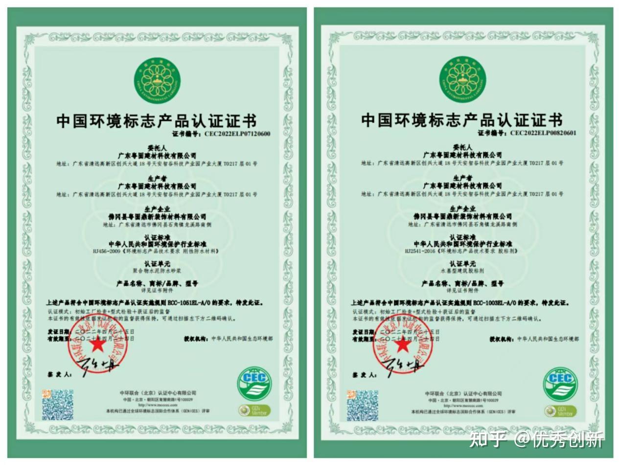 綠色建材產(chǎn)品認(rèn)證技術(shù)委員會恢復(fù)熱能技術(shù)認(rèn)證細(xì)則備案工作