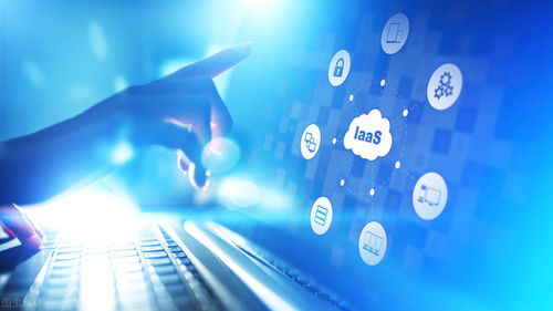 常見IaaS安全問題及其緩解方法 聚焦信息網(wǎng)絡經營游戲產品