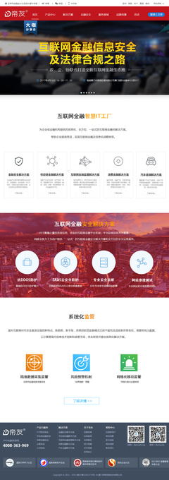 打造專業(yè)企業(yè)官網(wǎng)，助力品牌數(shù)字化轉(zhuǎn)型