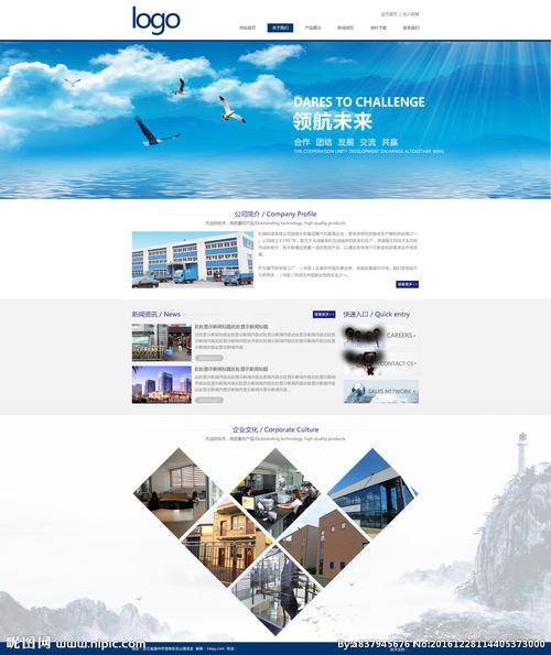 企業文化網頁設計 打造品牌靈魂的視覺窗口